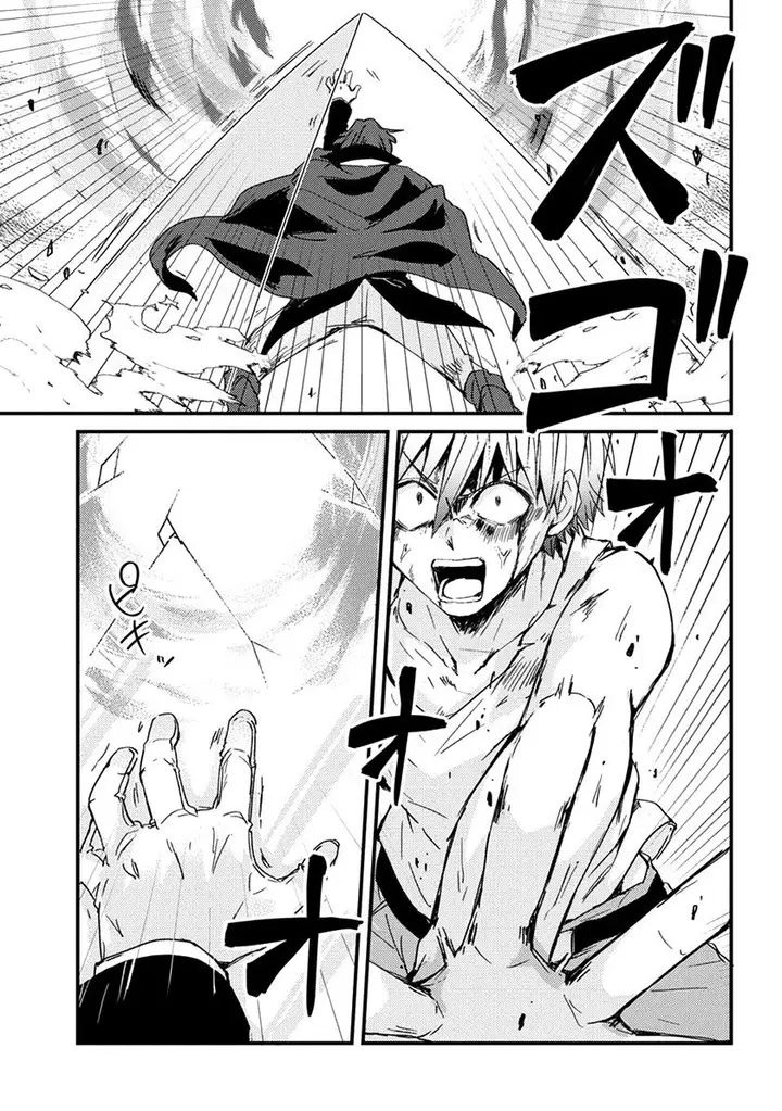 image-komik-uchi-no-maid-to-kekkon-suru-tamenara-ore-wa-harem-wo-tsukuru-chapter-11-14/28