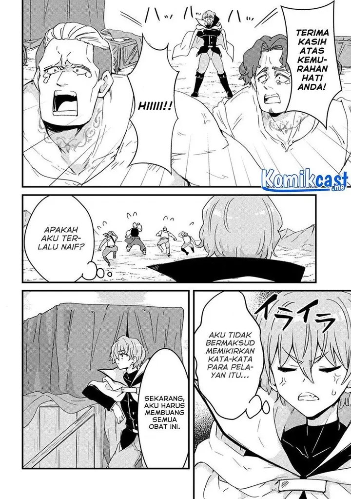 image-komik-uchi-no-maid-to-kekkon-suru-tamenara-ore-wa-harem-wo-tsukuru-chapter-13-19/32