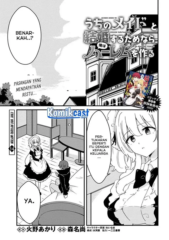 image-komik-uchi-no-maid-to-kekkon-suru-tamenara-ore-wa-harem-wo-tsukuru-chapter-14-0/24
