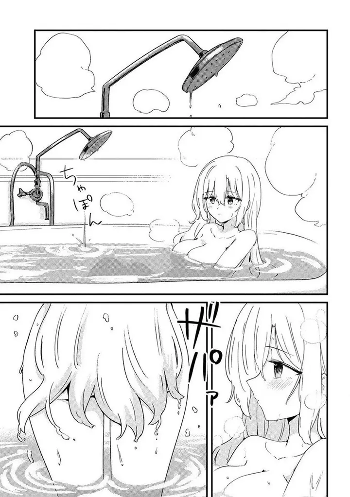 image-komik-uchi-no-maid-to-kekkon-suru-tamenara-ore-wa-harem-wo-tsukuru-chapter-14-16/24