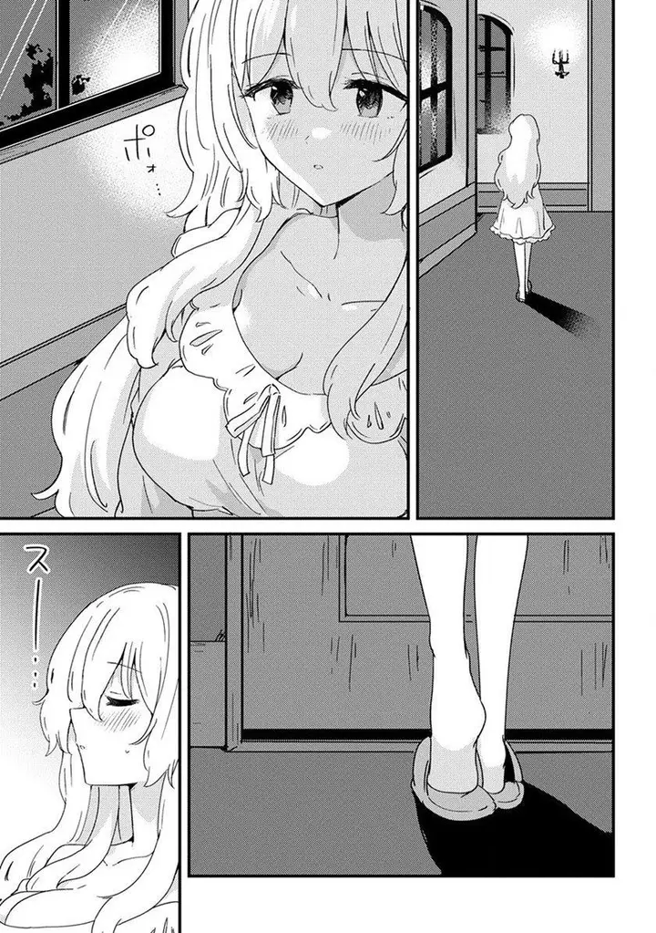 image-komik-uchi-no-maid-to-kekkon-suru-tamenara-ore-wa-harem-wo-tsukuru-chapter-14-18/24