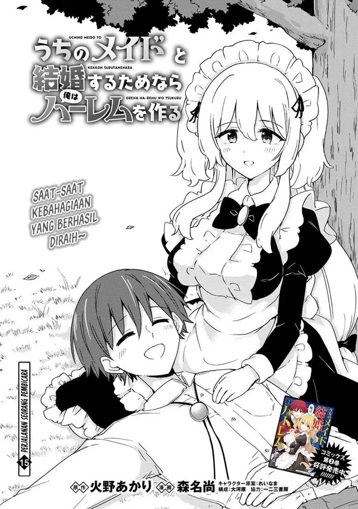image-komik-uchi-no-maid-to-kekkon-suru-tamenara-ore-wa-harem-wo-tsukuru-chapter-15-end-0/24
