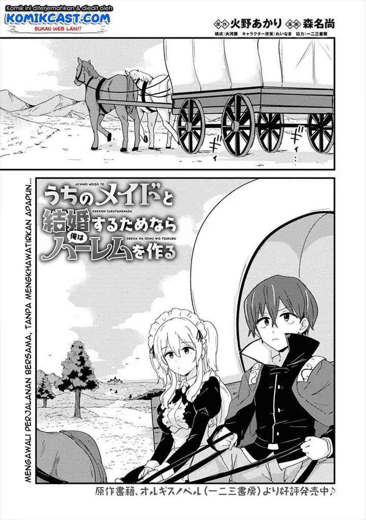 image-komik-uchi-no-maid-to-kekkon-suru-tamenara-ore-wa-harem-wo-tsukuru-chapter-2-0/30