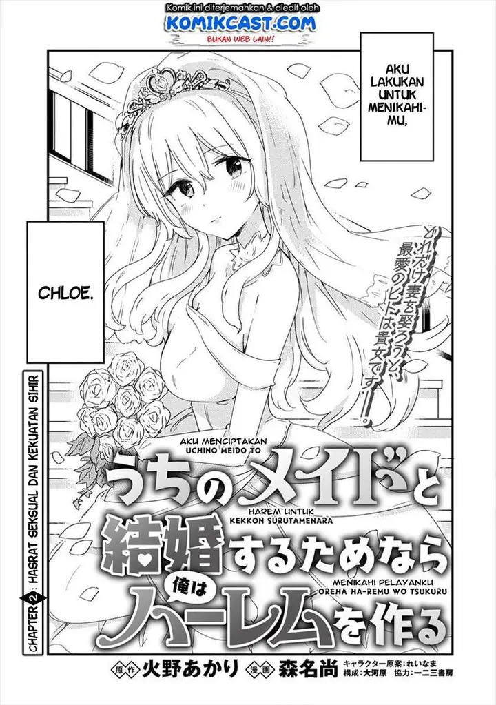 image-komik-uchi-no-maid-to-kekkon-suru-tamenara-ore-wa-harem-wo-tsukuru-chapter-2-4/30