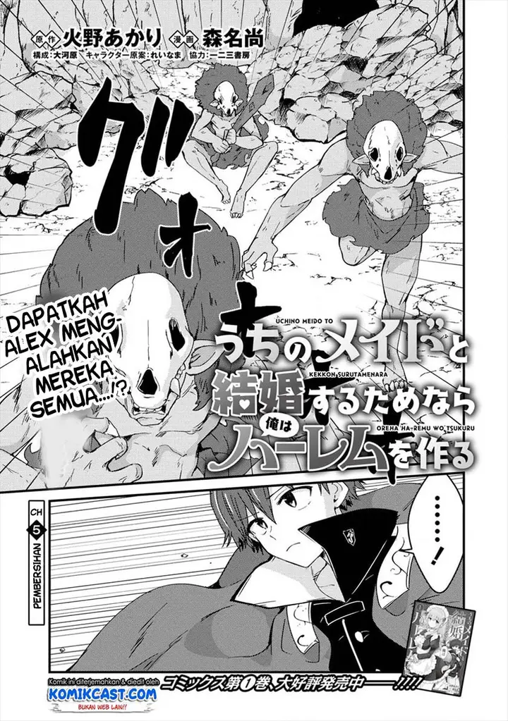 image-komik-uchi-no-maid-to-kekkon-suru-tamenara-ore-wa-harem-wo-tsukuru-chapter-5-0/24