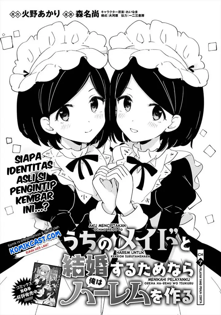image-komik-uchi-no-maid-to-kekkon-suru-tamenara-ore-wa-harem-wo-tsukuru-chapter-7-0/31