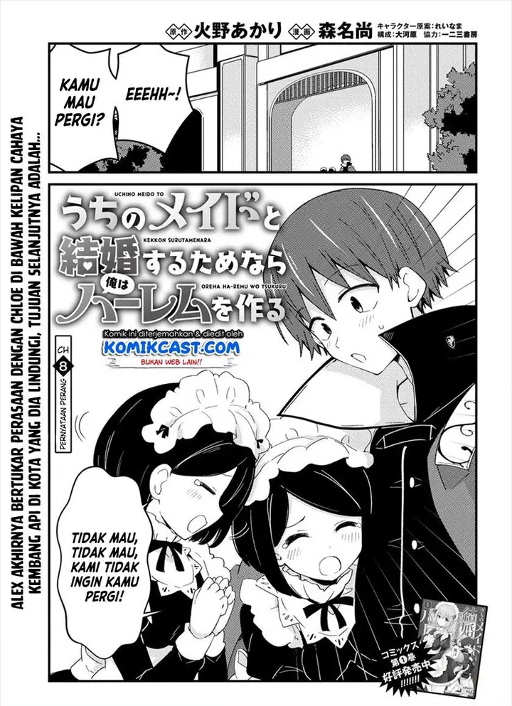 image-komik-uchi-no-maid-to-kekkon-suru-tamenara-ore-wa-harem-wo-tsukuru-chapter-8-0/28