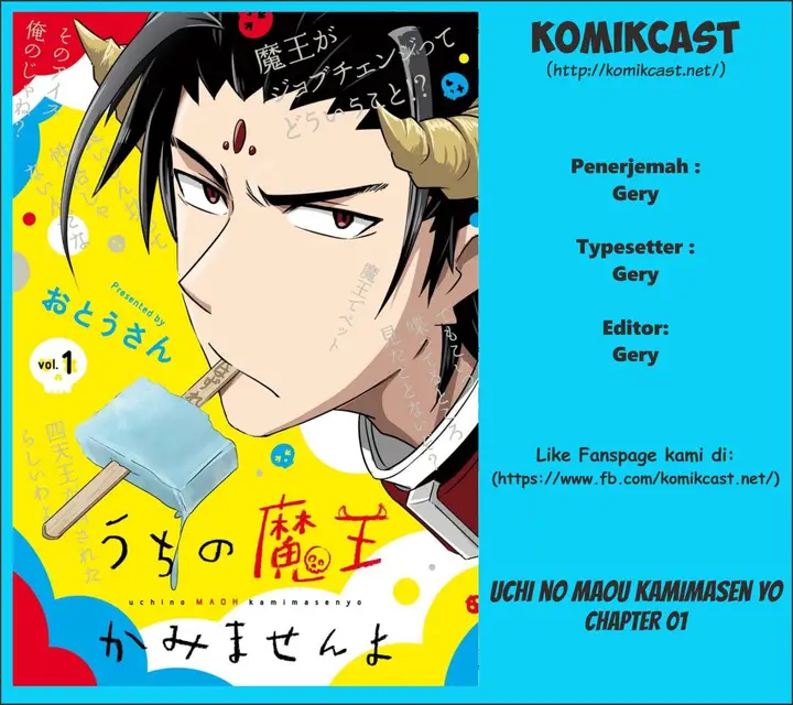 image-komik-uchi-no-maou-kamimasen-yo-chapter-01-0/19