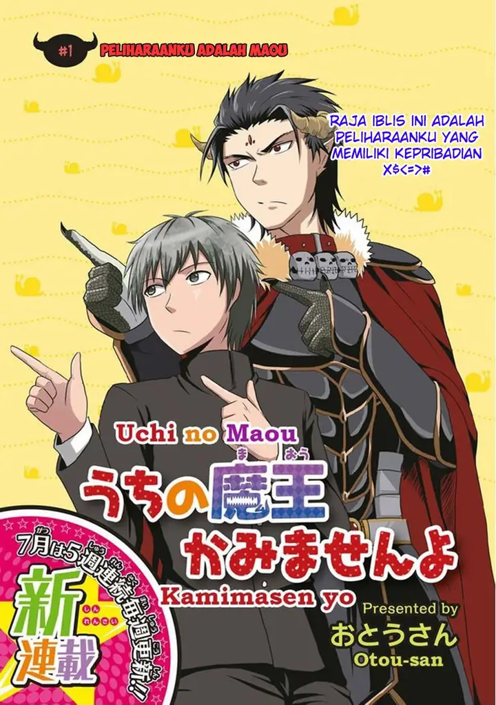 image-komik-uchi-no-maou-kamimasen-yo-chapter-01-3/19