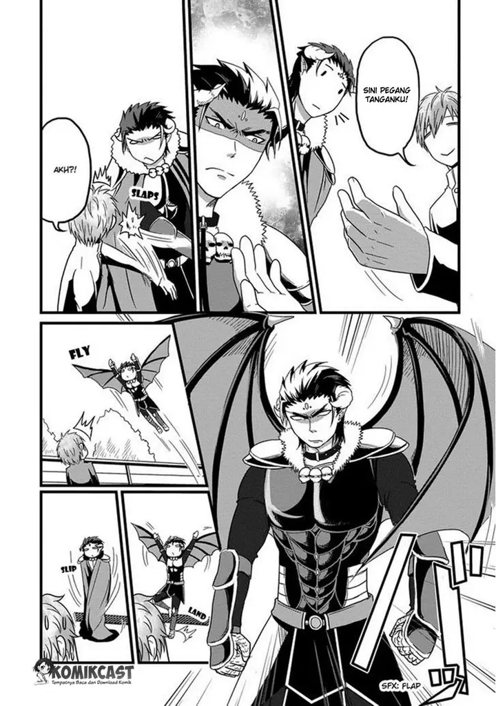 image-komik-uchi-no-maou-kamimasen-yo-chapter-01-6/19