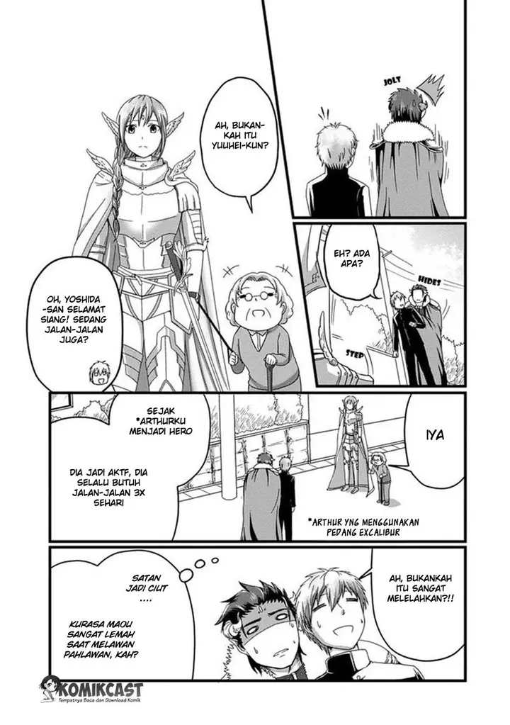 image-komik-uchi-no-maou-kamimasen-yo-chapter-01-9/19