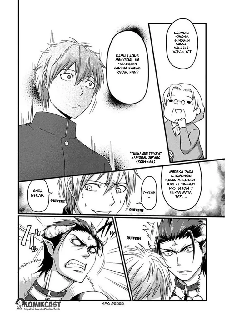 image-komik-uchi-no-maou-kamimasen-yo-chapter-01-10/19