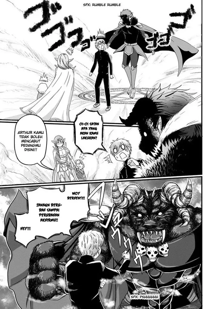 image-komik-uchi-no-maou-kamimasen-yo-chapter-01-11/19