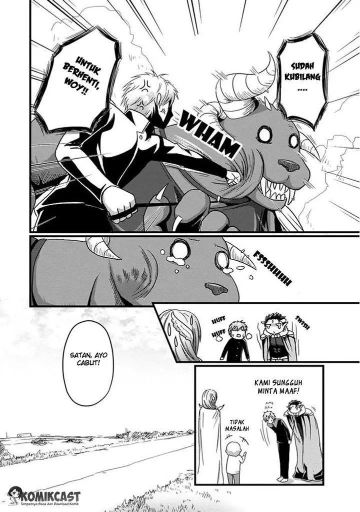 image-komik-uchi-no-maou-kamimasen-yo-chapter-01-12/19