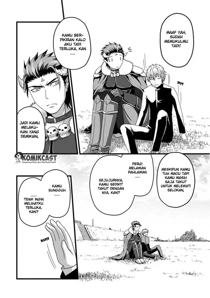 image-komik-uchi-no-maou-kamimasen-yo-chapter-01-14/19