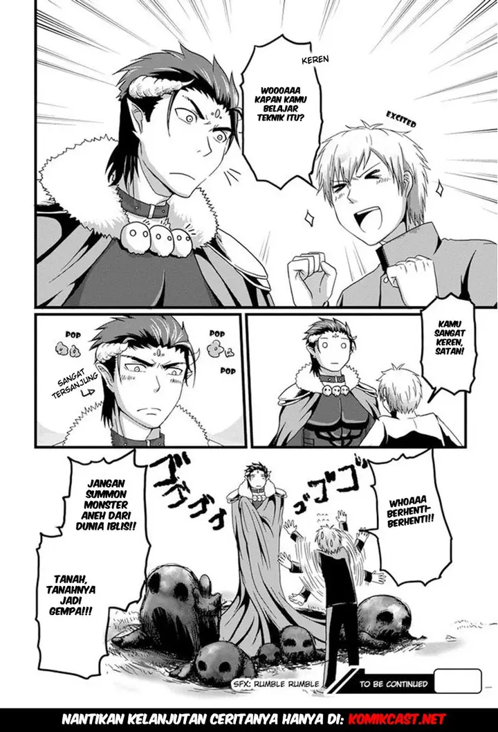 image-komik-uchi-no-maou-kamimasen-yo-chapter-01-18/19