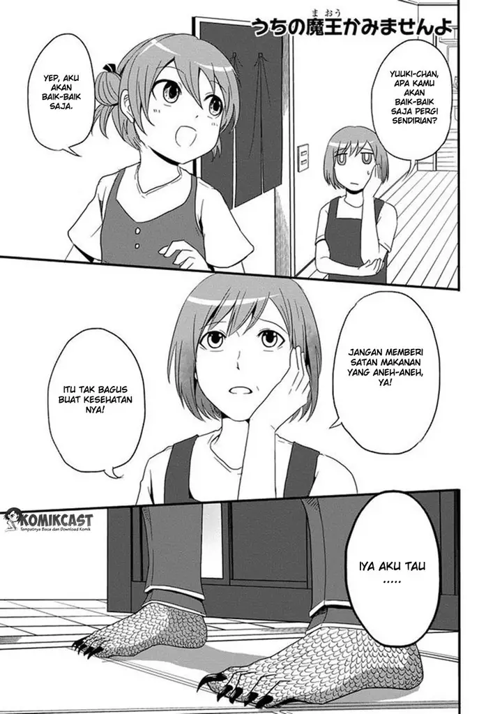 image-komik-uchi-no-maou-kamimasen-yo-chapter-02-1/20