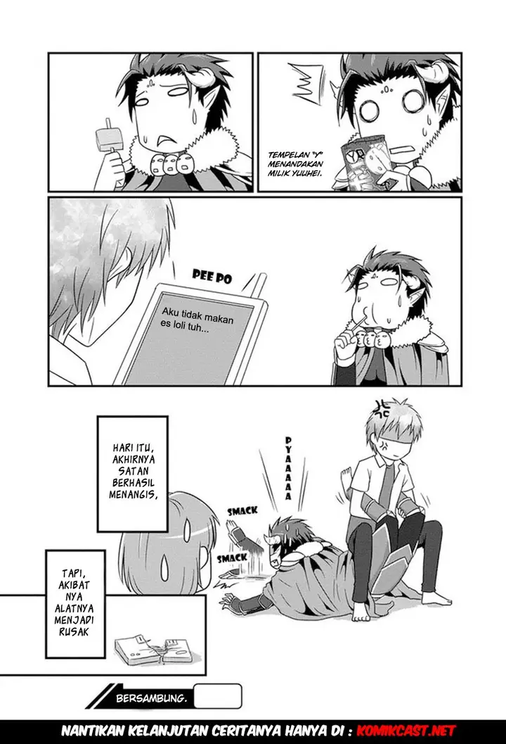 image-komik-uchi-no-maou-kamimasen-yo-chapter-03-11/13