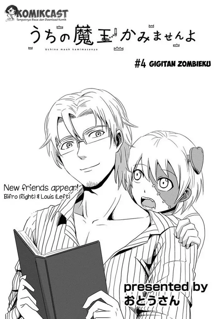 image-komik-uchi-no-maou-kamimasen-yo-chapter-04-3/23