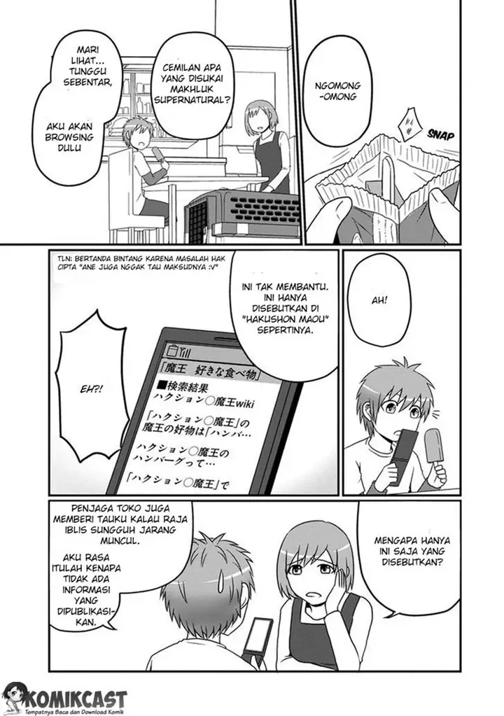 image-komik-uchi-no-maou-kamimasen-yo-chapter-06-7/22