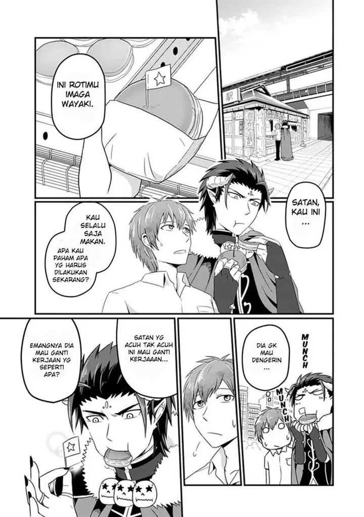 image-komik-uchi-no-maou-kamimasen-yo-chapter-07-3/19