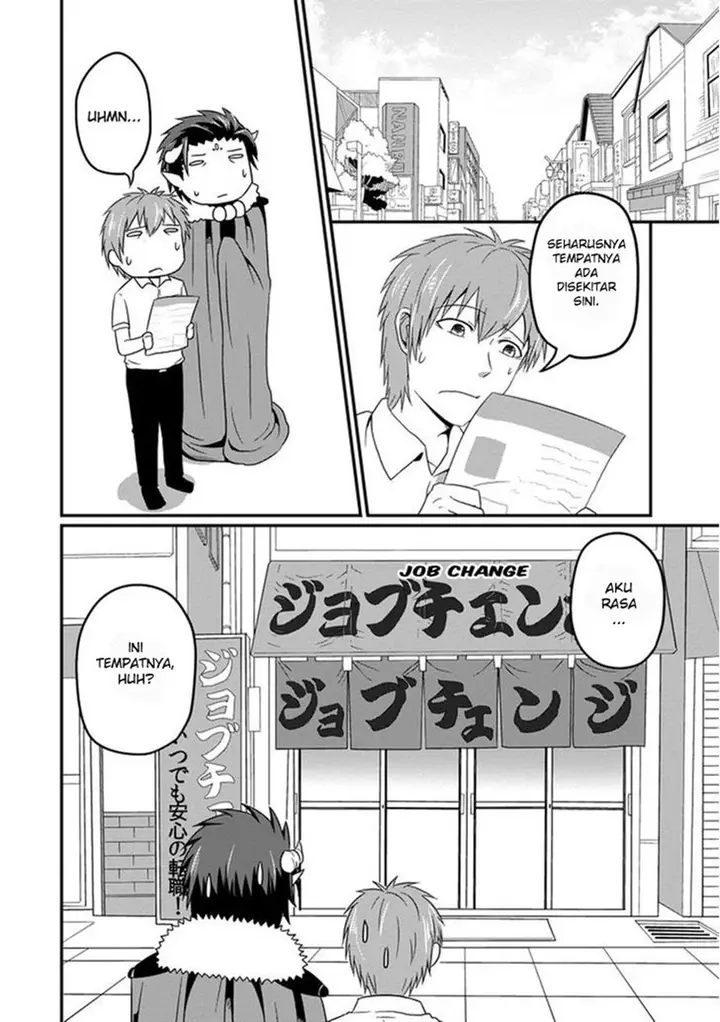 image-komik-uchi-no-maou-kamimasen-yo-chapter-07-4/19