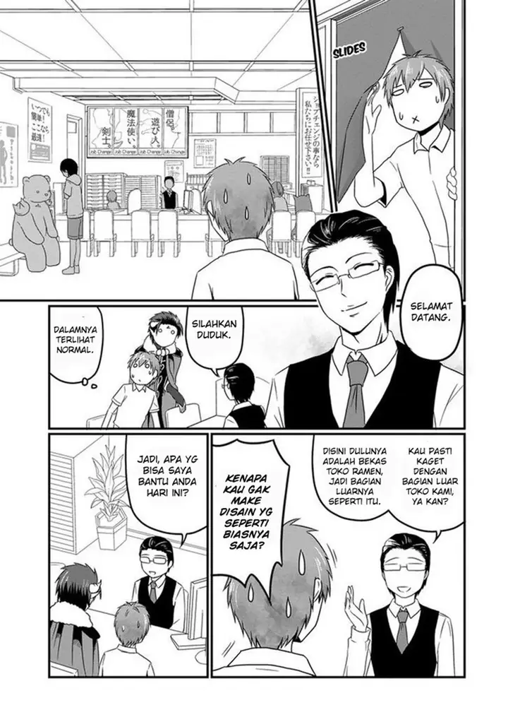 image-komik-uchi-no-maou-kamimasen-yo-chapter-07-5/19