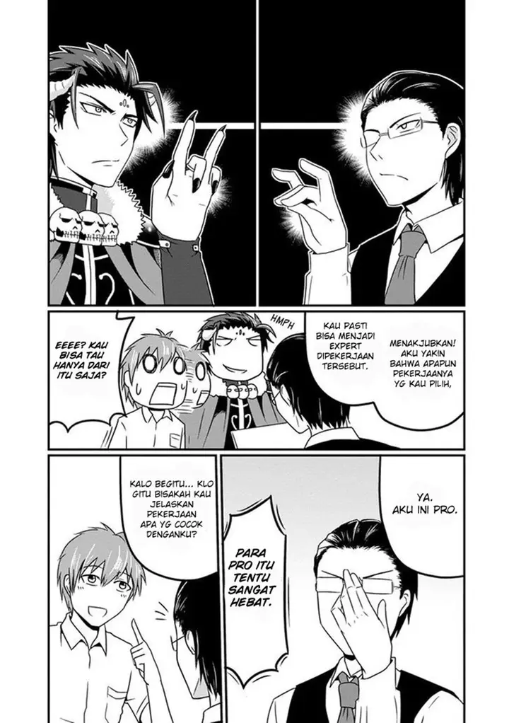 image-komik-uchi-no-maou-kamimasen-yo-chapter-07-7/19