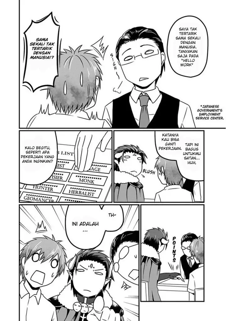 image-komik-uchi-no-maou-kamimasen-yo-chapter-07-8/19