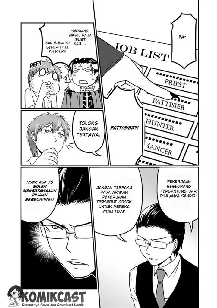 image-komik-uchi-no-maou-kamimasen-yo-chapter-07-9/19