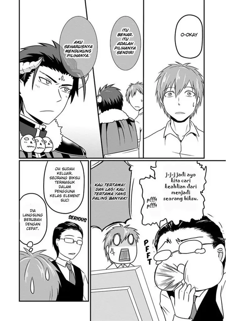 image-komik-uchi-no-maou-kamimasen-yo-chapter-07-10/19