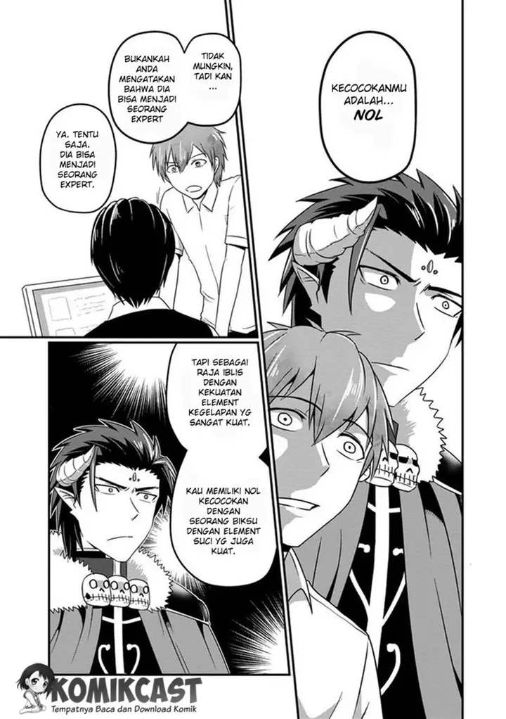 image-komik-uchi-no-maou-kamimasen-yo-chapter-07-11/19