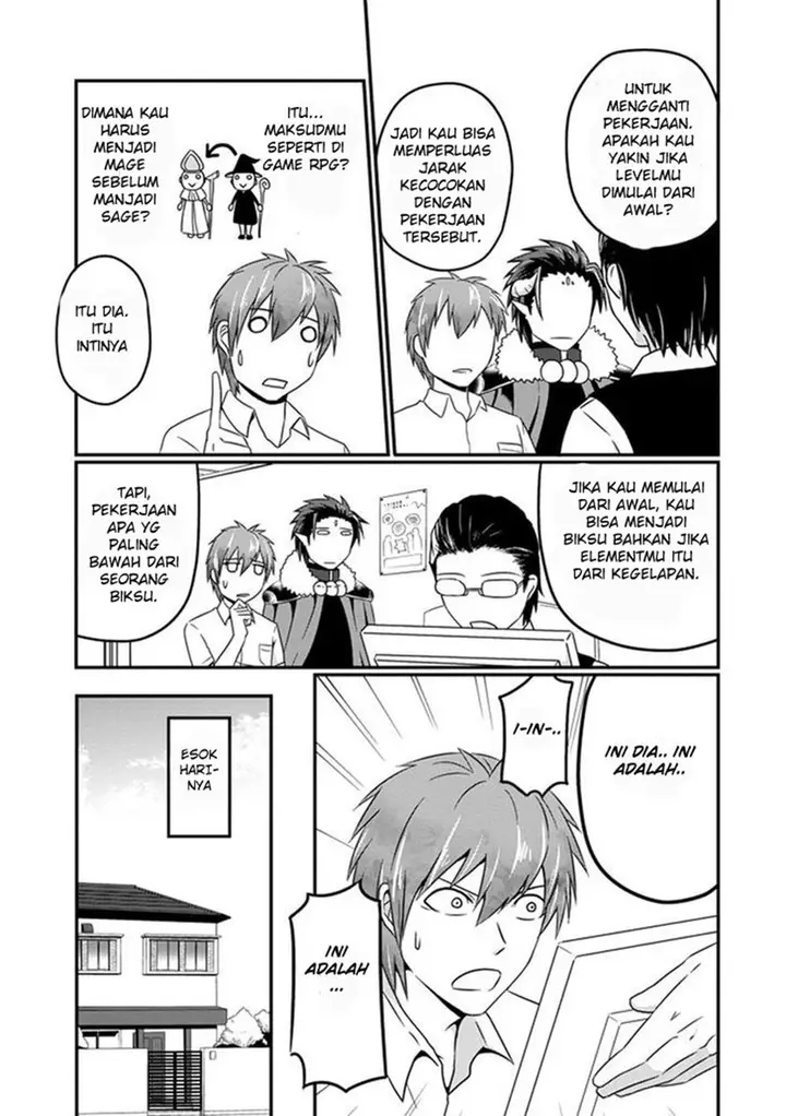 image-komik-uchi-no-maou-kamimasen-yo-chapter-07-15/19