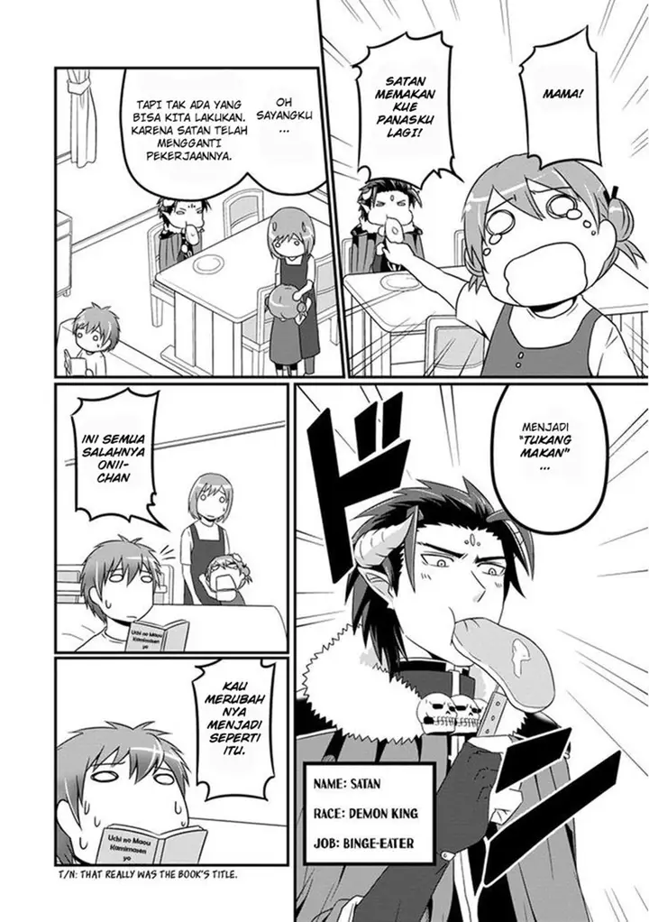 image-komik-uchi-no-maou-kamimasen-yo-chapter-07-16/19