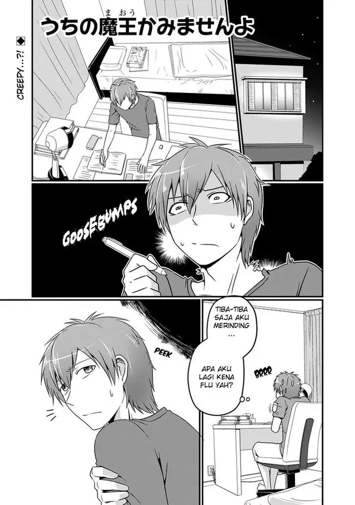 image-komik-uchi-no-maou-kamimasen-yo-chapter-08-1/16