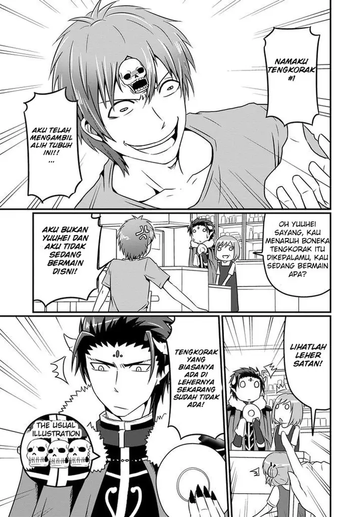 image-komik-uchi-no-maou-kamimasen-yo-chapter-08-4/16