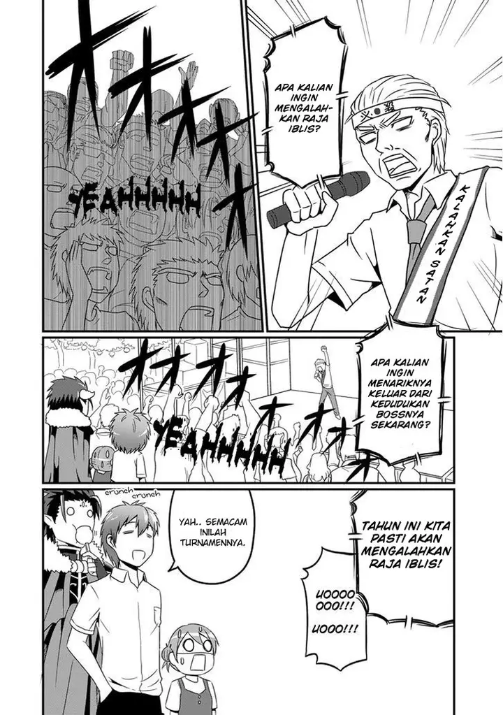 image-komik-uchi-no-maou-kamimasen-yo-chapter-09-2/21