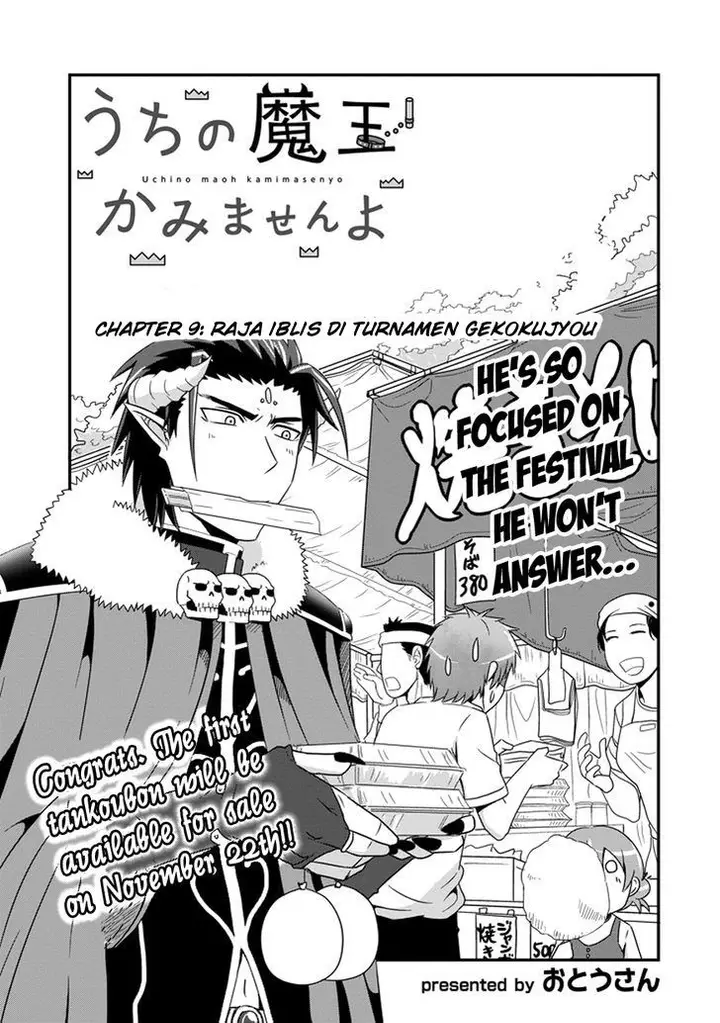 image-komik-uchi-no-maou-kamimasen-yo-chapter-09-3/21