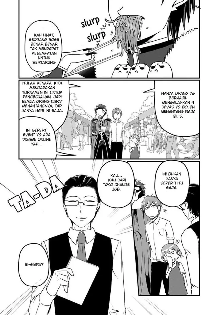 image-komik-uchi-no-maou-kamimasen-yo-chapter-09-4/21