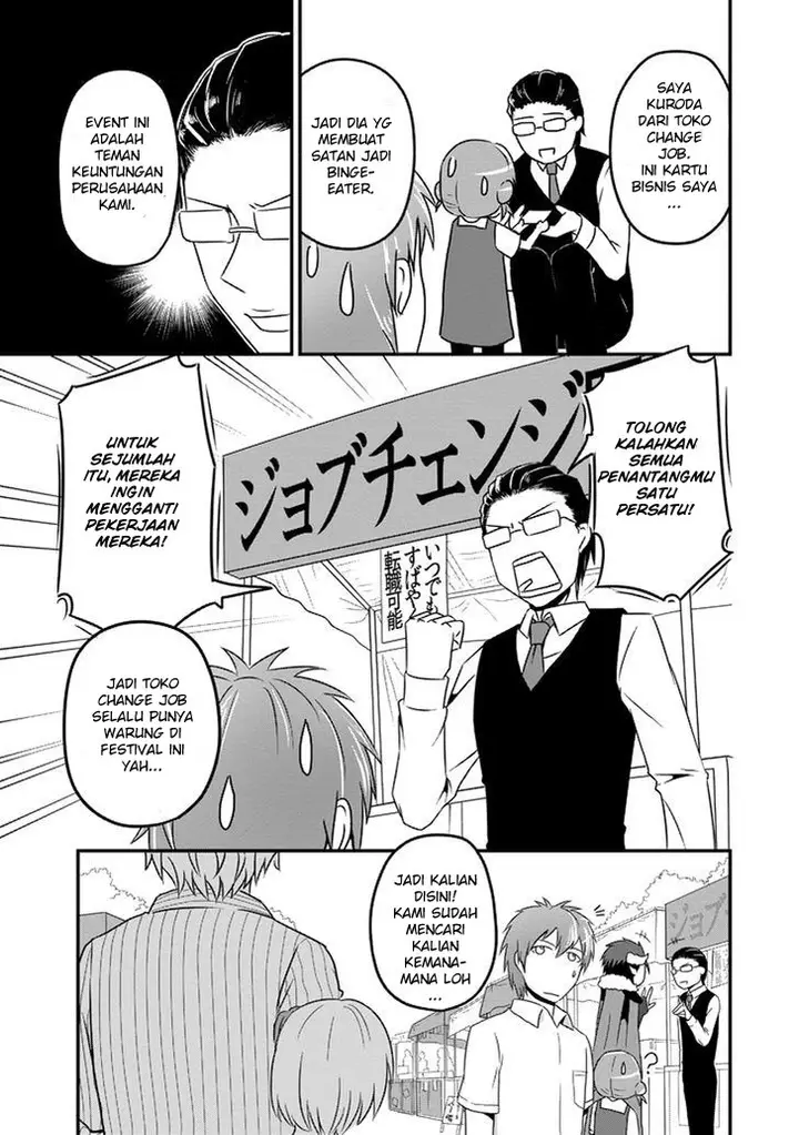 image-komik-uchi-no-maou-kamimasen-yo-chapter-09-5/21