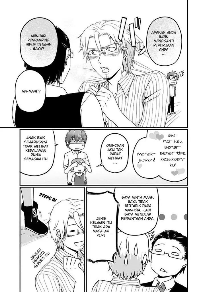 image-komik-uchi-no-maou-kamimasen-yo-chapter-09-7/21