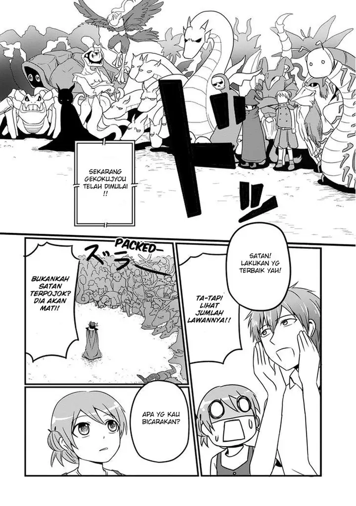 image-komik-uchi-no-maou-kamimasen-yo-chapter-09-10/21