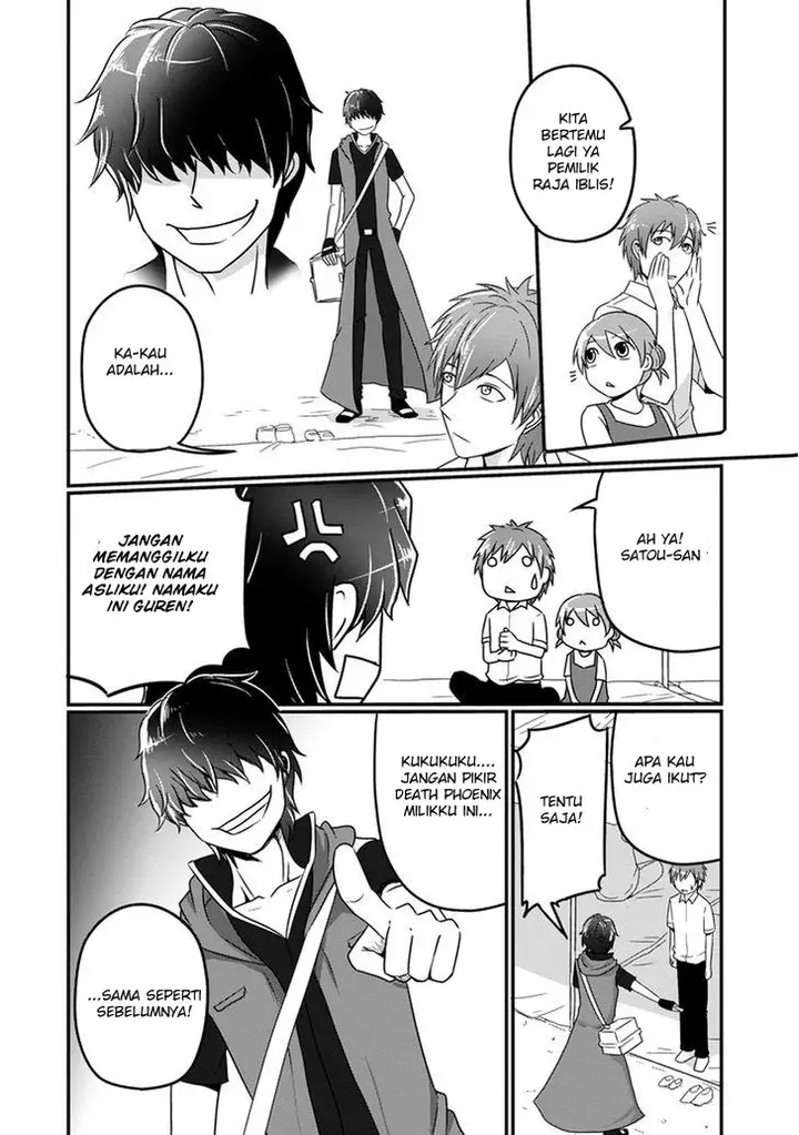image-komik-uchi-no-maou-kamimasen-yo-chapter-09-14/21