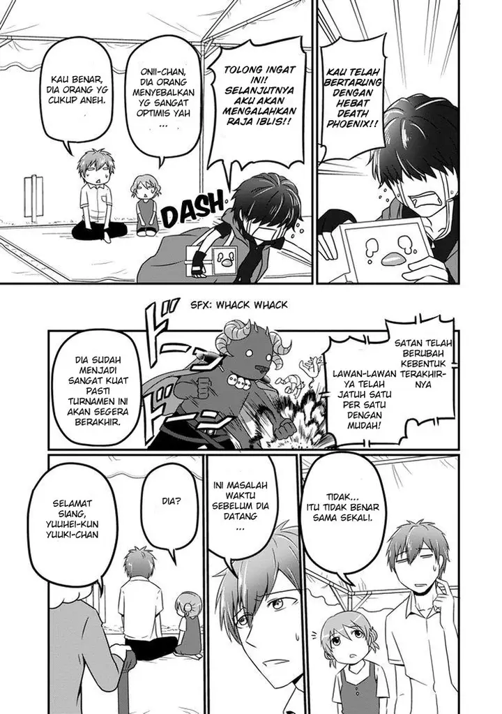 image-komik-uchi-no-maou-kamimasen-yo-chapter-09-17/21