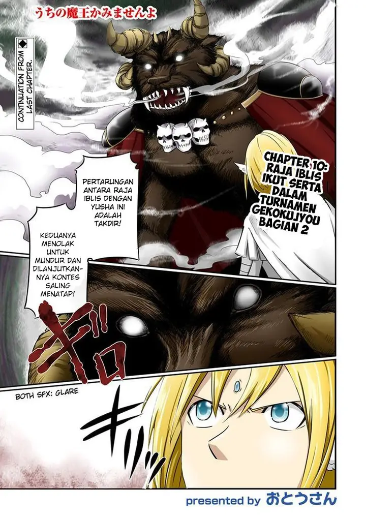 image-komik-uchi-no-maou-kamimasen-yo-chapter-10-0/20