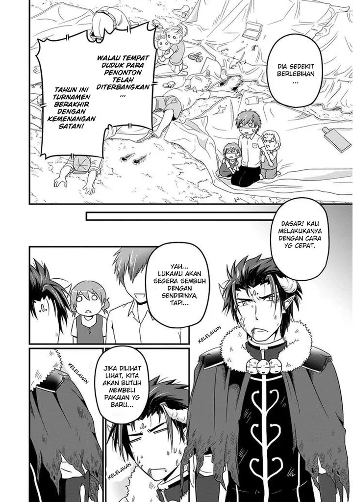 image-komik-uchi-no-maou-kamimasen-yo-chapter-10-10/20