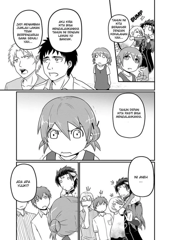 image-komik-uchi-no-maou-kamimasen-yo-chapter-10-11/20