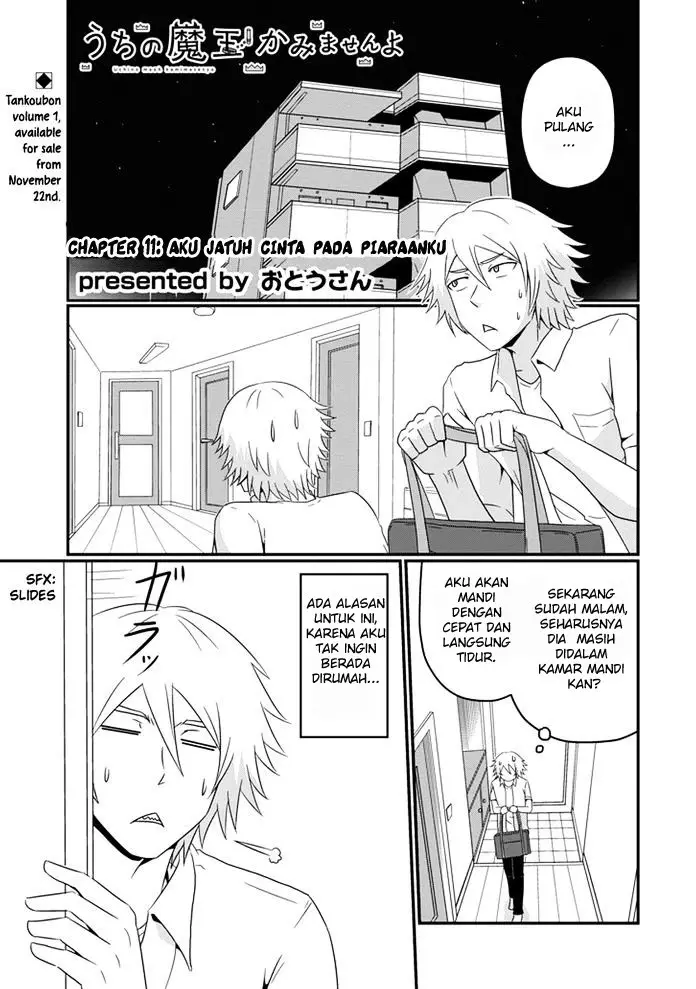 image-komik-uchi-no-maou-kamimasen-yo-chapter-11-1/23