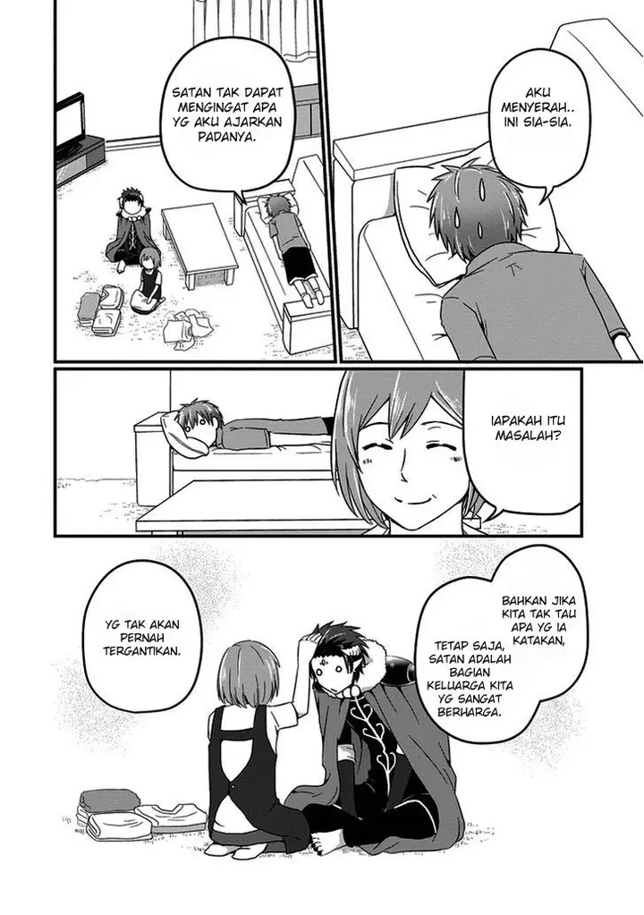 image-komik-uchi-no-maou-kamimasen-yo-chapter-12-12/16