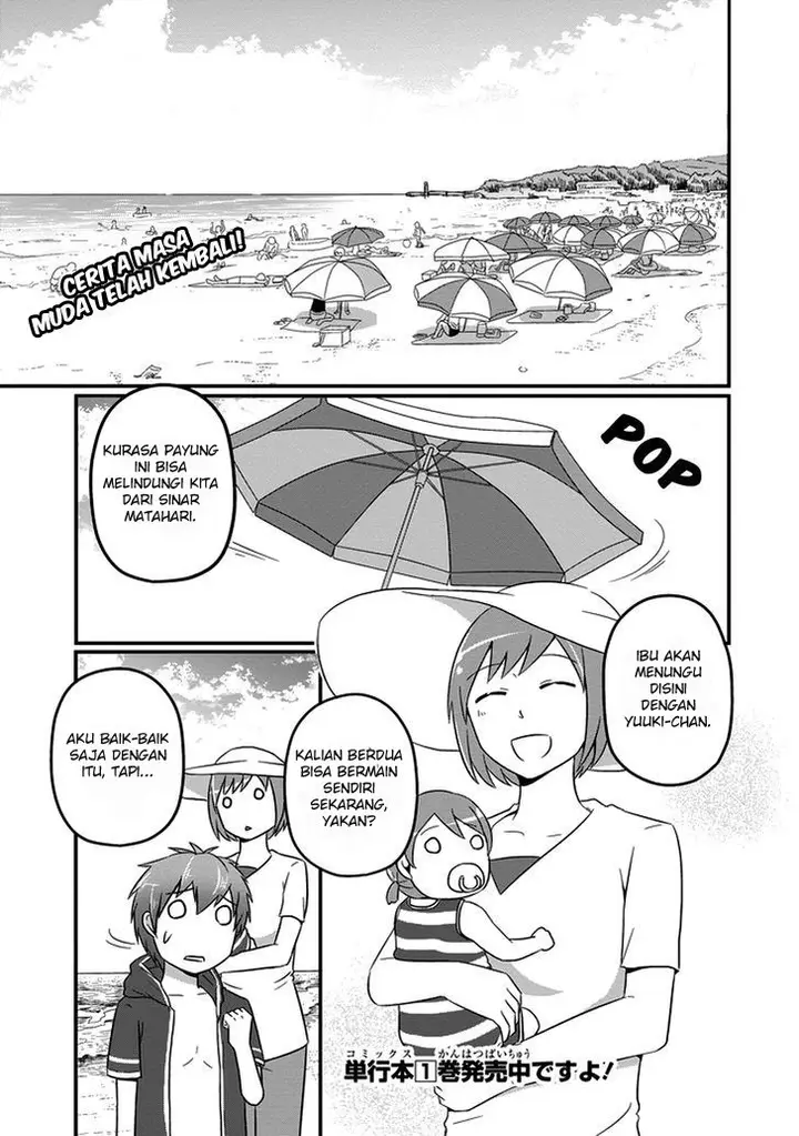 image-komik-uchi-no-maou-kamimasen-yo-chapter-13-1/19